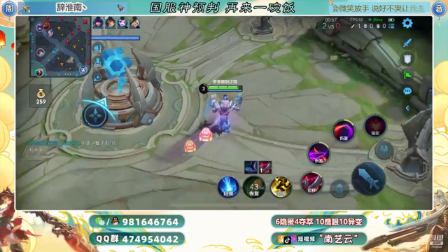 【2021-07-07 22点场】南艺云：云缨！人云艺云！