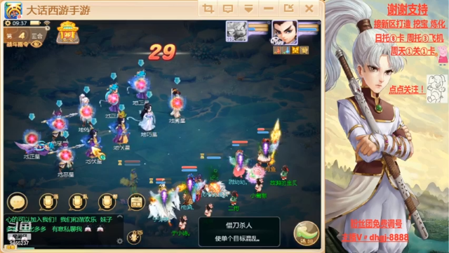 【2021-07-09 08点场】黑糖真猪：假装很努力。