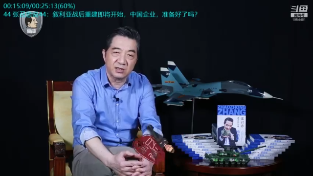 【2021-07-10 20点场】张召忠：局座张召忠揭秘中国航母真实战力！