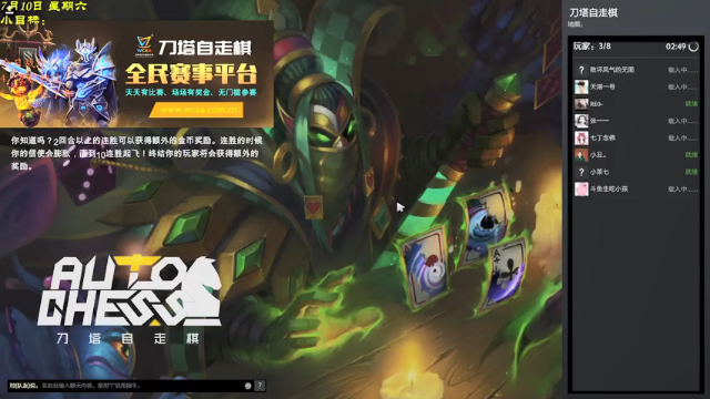 【2021-07-10 18点场】棋待诏3321：终于重回陆地神仙~