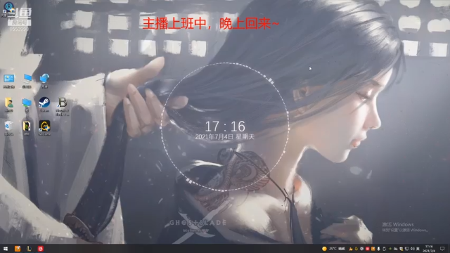 【2021-07-04 17点场】名字好小：全能乱杀模式