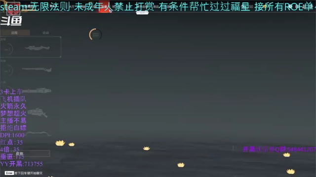 【2021-07-09 00点场】你我总会遇见：直播：沙漠的王~