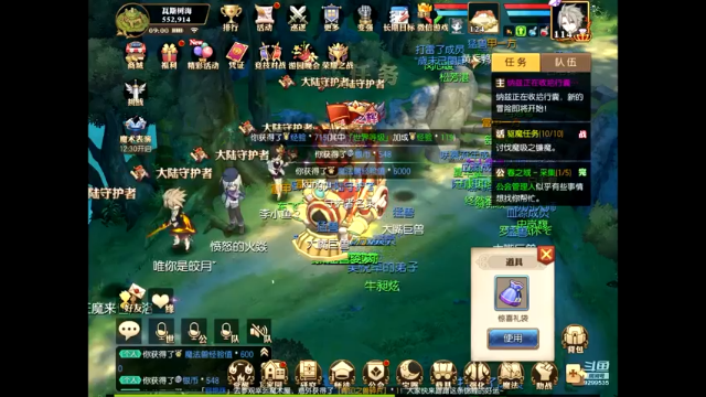 【2021-07-10 09点场】给我种小草莓：【妖精的尾巴：魔导少年】日常活动驱魔~