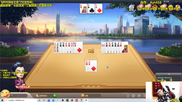 阿涛皎月Carry+云顶之弈：三魔女，四黑夜使者，三星亚索，爆砍流亚索，刀刀烈火，轻松吃鸡