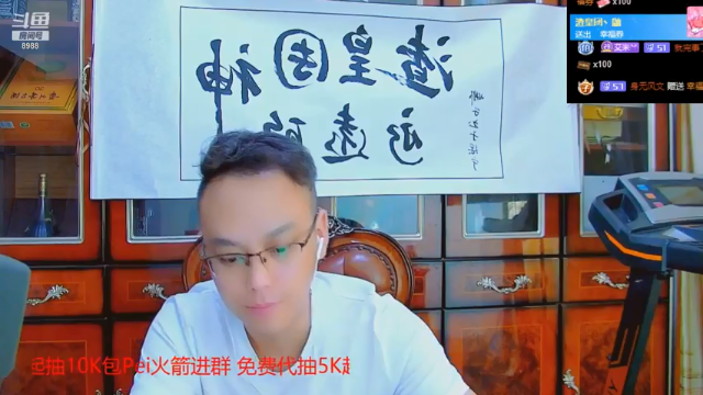 【2021-07-10 02点场】睡懵的渣皇：7月16号晚10点周年庆