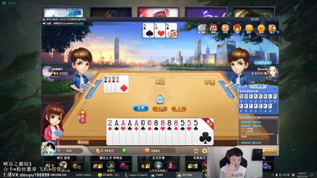 【2021-07-10 11点场】主播阿迎：阿迎：寒冰king峡谷之巅冲分！！