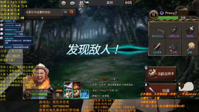 【2021-07-03 23点场】唐优伶的杂货铺：七月是昂扬的夏！