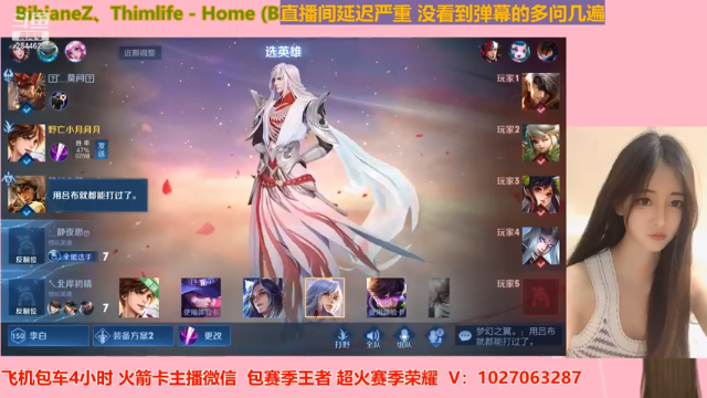 【2021-07-09 22点场】月月小师妹：野王五排带粉粉