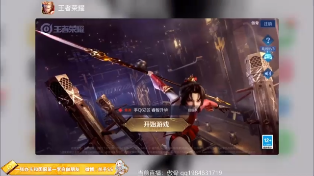 【2021-07-10 16点场】不可一世杀手：巅峰赛屠龙！