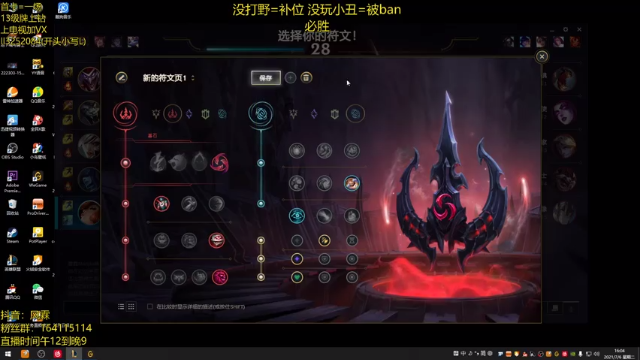 【2021-07-06 16点场】风霖zzz：顶级小丑  钻石乱C~