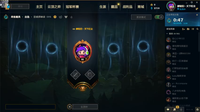 【2021-07-10 11点场】亦然xing：终极魔典！！！！！