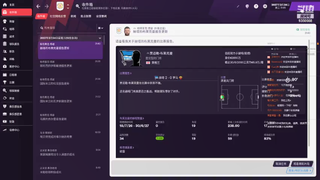 【2021-07-10 00点场】THANATOS0v0：试玩FM2021一下看看9350568