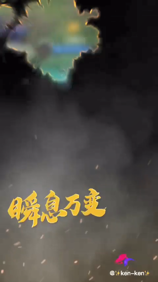 看我怎么针对你们