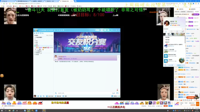【2021-07-09 23点场】莫药师：醒醒！起来打永劫无间啦！