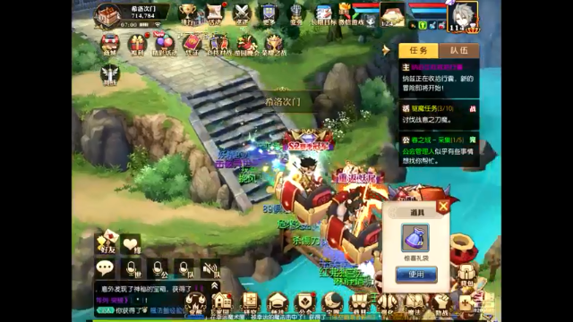 【2021-07-10 07点场】给我种小草莓：【妖精的尾巴：魔导少年】日常活动驱魔~
