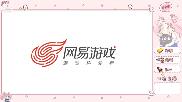 【2021-07-10 00点场】甜心兔酱：大话西游手游来玩