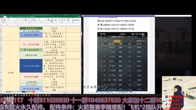 【2021-07-10 16点场】我就是泡菜：今天跟大家聊天聊聊局势啥的