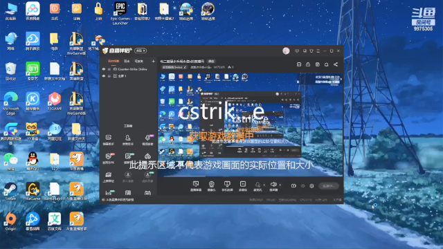 【2021-07-07 22点场】磁暴步兵杨永信v：电二磁暴步兵杨永信v的直播间