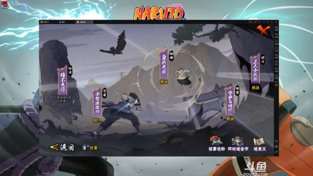 【2021-07-10 18点场】ice秋风：秋风：须佐佐肋登场！晚上圆梦比惨大会~