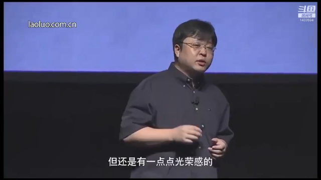 【2021-07-10 03点场】SmartisanTeam：罗永浩演讲发布会集锦