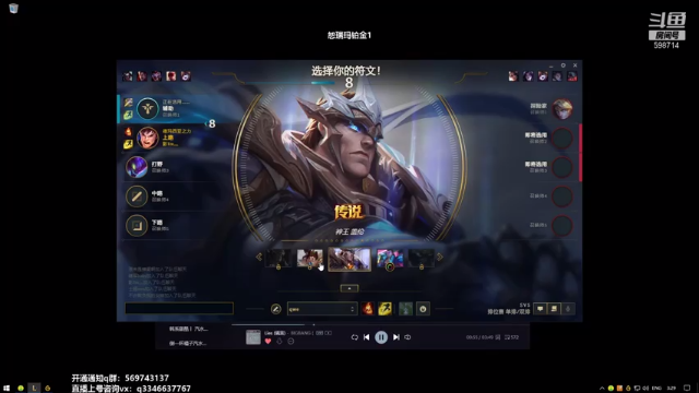 【2021-07-10 03点场】小君盖伦King：上单盖伦排位~