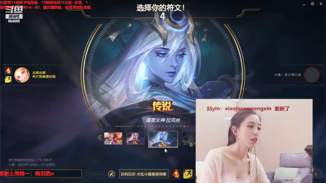 【2021-07-10 03点场】小酒窝翁馨：想当小说里的女主角