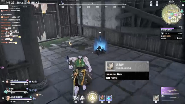 【2021-07-09 23点场】Jing靖哥哥：开门啦！冲！！！