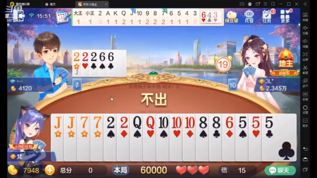 【2021-07-07 15点场】山大交换生：下午打一打排位