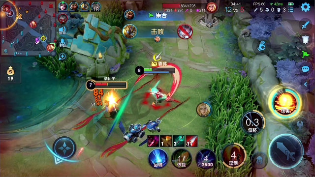 【王者荣耀】骚白的精彩时刻 20210710 19点场