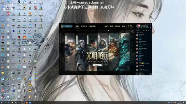 【2021-07-10 19点场】岁月刀妹QAQ：第一刀妹 小重做第一天教学