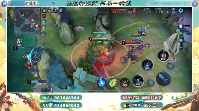 【2021-07-08 00点场】南艺云：云缨！人云艺云！