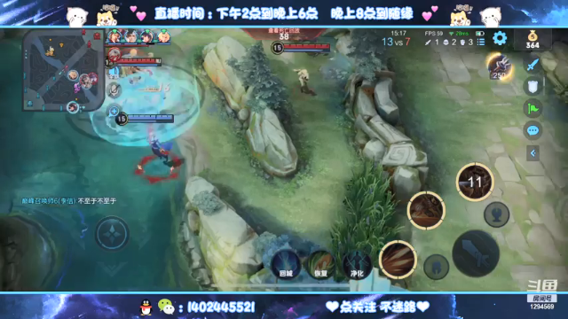 【2021-07-09 21点场】毕竟是柚子：冲第二个国服艾琳！