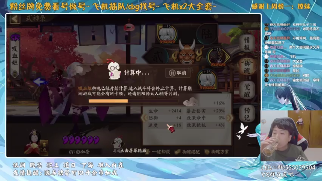 【2021-07-09 21点场】血墨丶：对萌新最友好的直播间