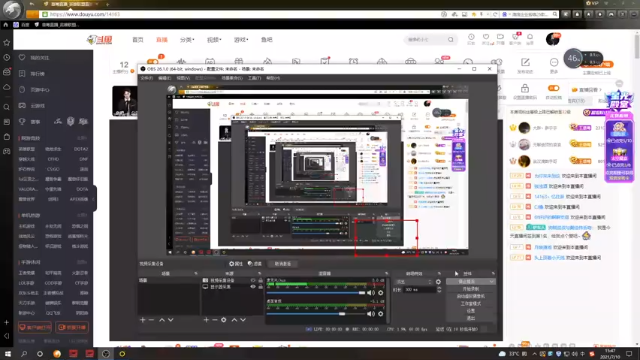 【2021-07-10 15点场】草莓：草莓：玩会永劫无间~