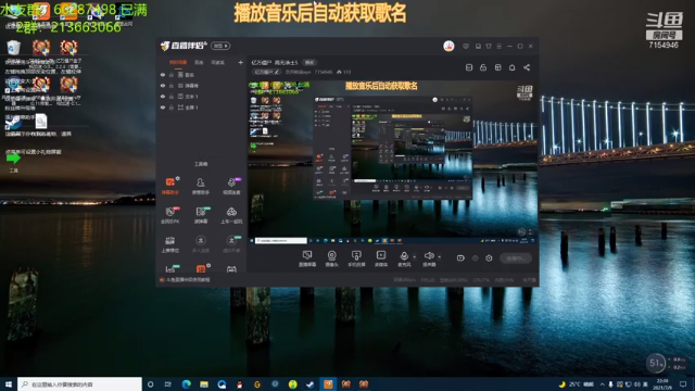 【2021-07-09 22点场】玖月拾柒wyn：亿万僵尸  下次一定