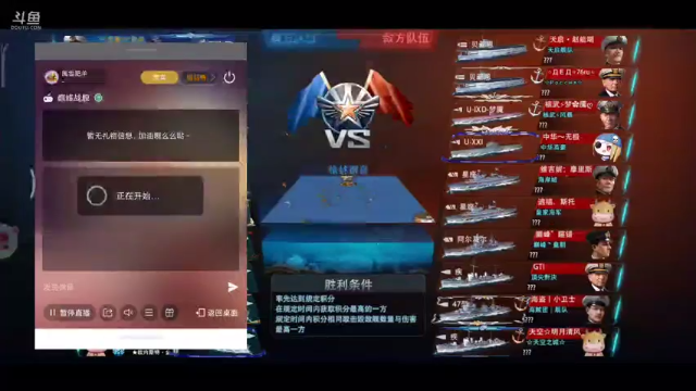 【2021-07-09 10点场】風雲肥羊：風雲肥羊的直播间