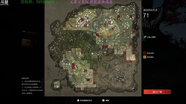 【2021-07-10 05点场】一只小鸭鸭Q：鸭鸭：见人就上，不要怂！