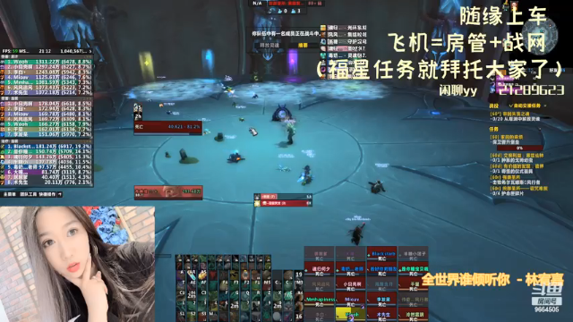 【2021-07-09 21点场】大曈曈小表妹：（卑微奶僧）进团东瞧瞧西看看