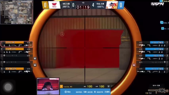 WE对阵白鲨：保卫者胜利（3）