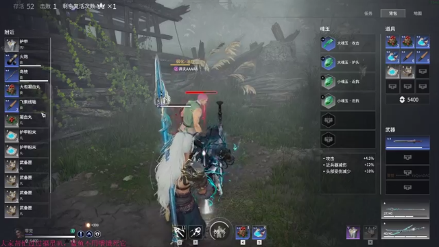 【2021-07-09 18点场】零觉大魔王：枝楞起来了零雄鹰
