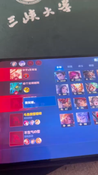 15狄仁杰