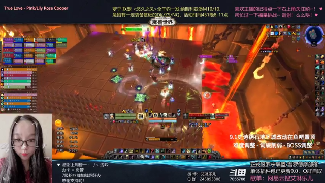 【2021-07-09 21点场】艾琳乐儿：艾琳：痛楚工匠可太痛楚了TAT