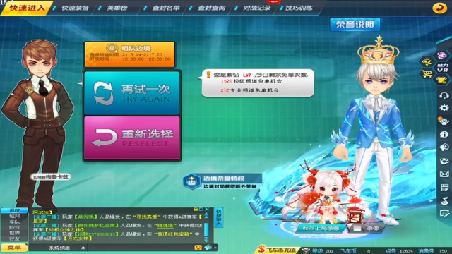 【2021-07-10 04点场】紫阳阿楠丶：车神上大师了解一下