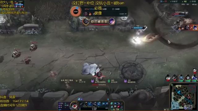 【2021-07-06 18点场】风霖zzz：顶级小丑  钻石乱C~