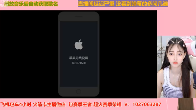 【2021-07-10 20点场】月月小师妹：野王五排带粉粉