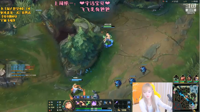 【2021-07-09 23点场】喜欢水水：电一单双排80胜率躺大师