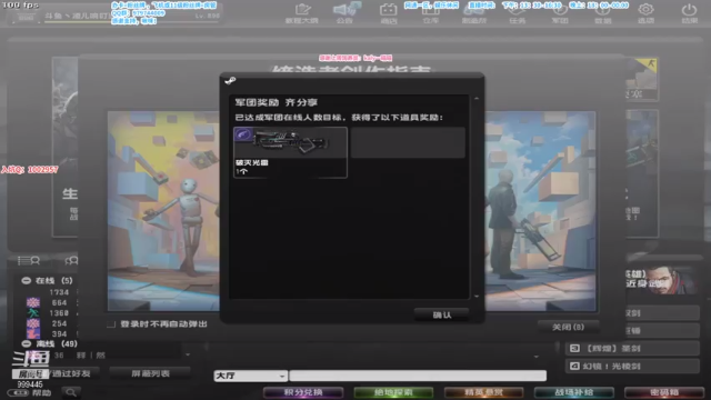 【2021-07-09 18点场】凌儿响叮当灬：姐就是女王，自信带光芒。