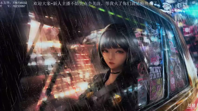 【2021-07-09 19点场】一班的牙木杉：勇敢牙牙，不怕困难！！！