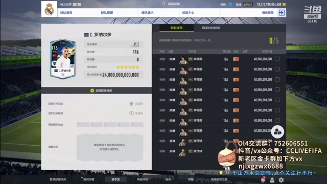 【2021-07-10 19点场】CCLIVE：CC：·挑战TSC罗8，选日子