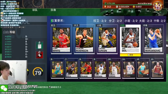 【2021-07-09 19点场】2K仔仔：今晚错位PG麦迪 盖伊等